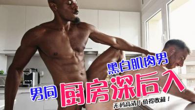 极品弯长巨根，让人欲火焚身的诱惑利器