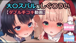 光藤崎大空SoleShiReui激情双飞手淫动画