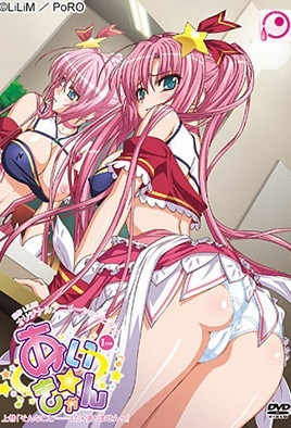 番号Ican1：极致诱惑爆棚